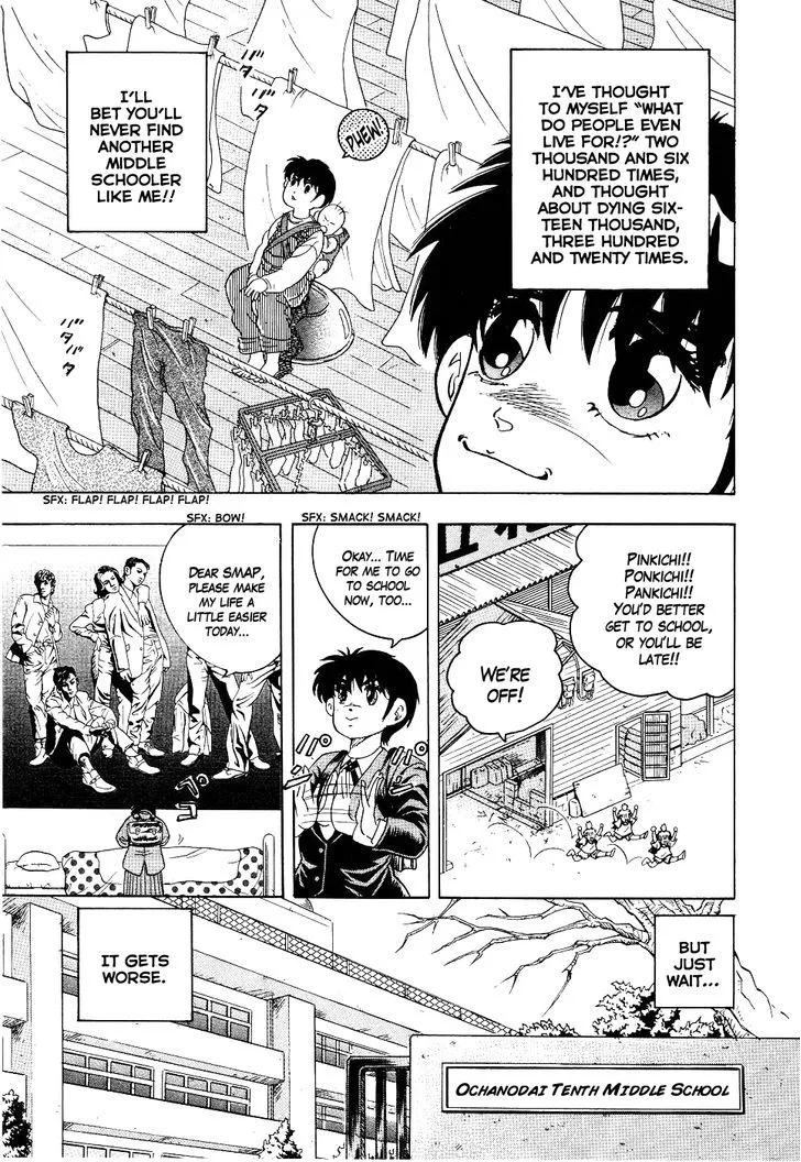 Chou Kakutou Densetsu Ashita Kagayake!! Chapter 1 page 19 - 