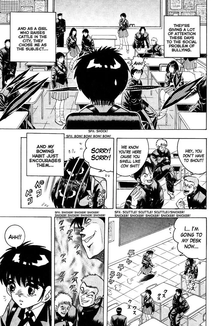 Chou Kakutou Densetsu Ashita Kagayake!! Chapter 1 page 21 - 