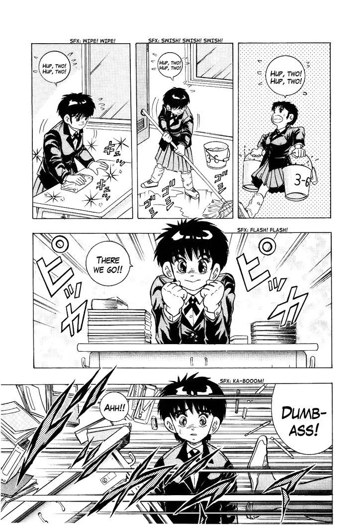 Chou Kakutou Densetsu Ashita Kagayake!! Chapter 1 page 23 - 