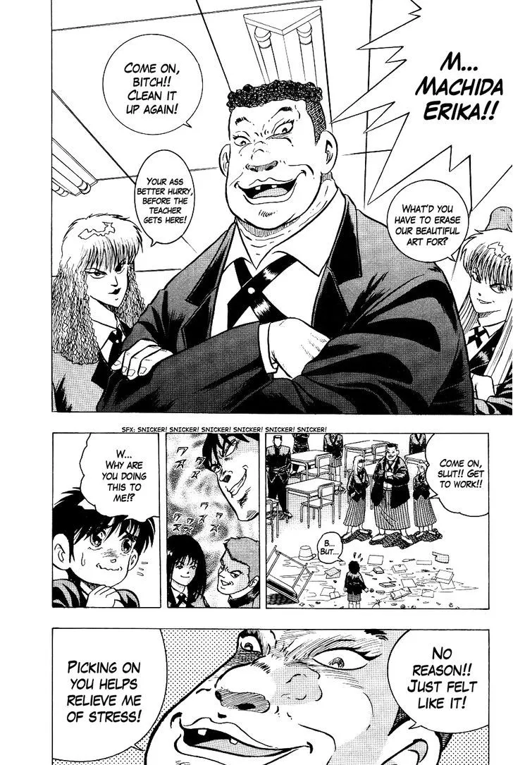 Chou Kakutou Densetsu Ashita Kagayake!! Chapter 1 page 24 - 