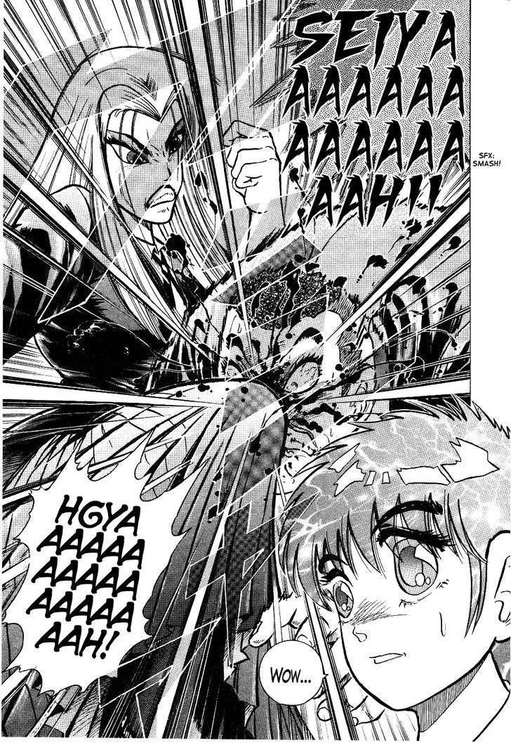 Chou Kakutou Densetsu Ashita Kagayake!! Chapter 1 page 31 - 