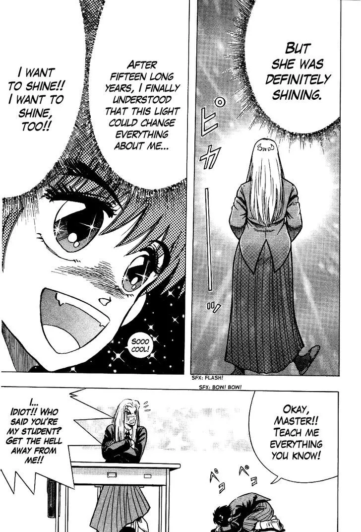 Chou Kakutou Densetsu Ashita Kagayake!! Chapter 1 page 33 - 