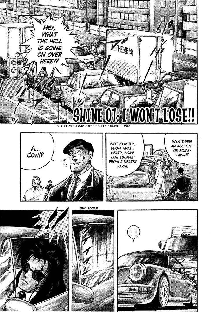 Chou Kakutou Densetsu Ashita Kagayake!! Chapter 1 page 8 - 