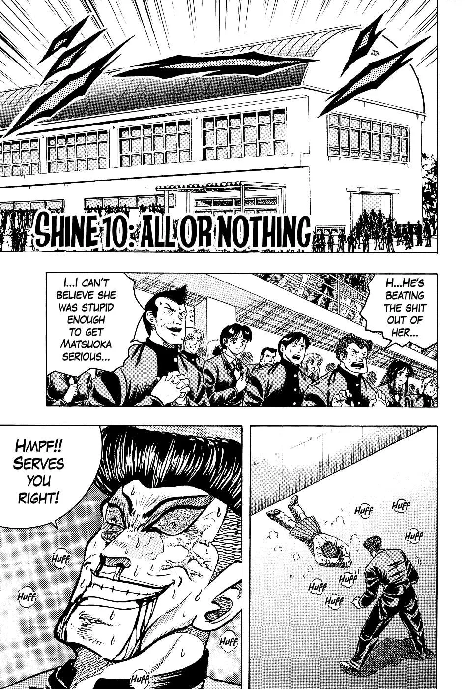 Chou Kakutou Densetsu Ashita Kagayake!! Chapter 10 page 1 - 