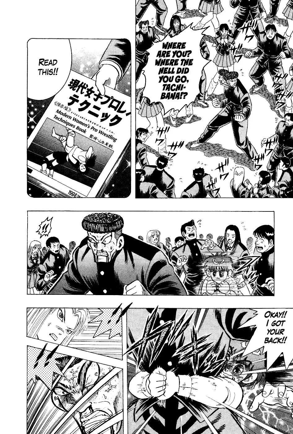 Chou Kakutou Densetsu Ashita Kagayake!! Chapter 10 page 10 - 