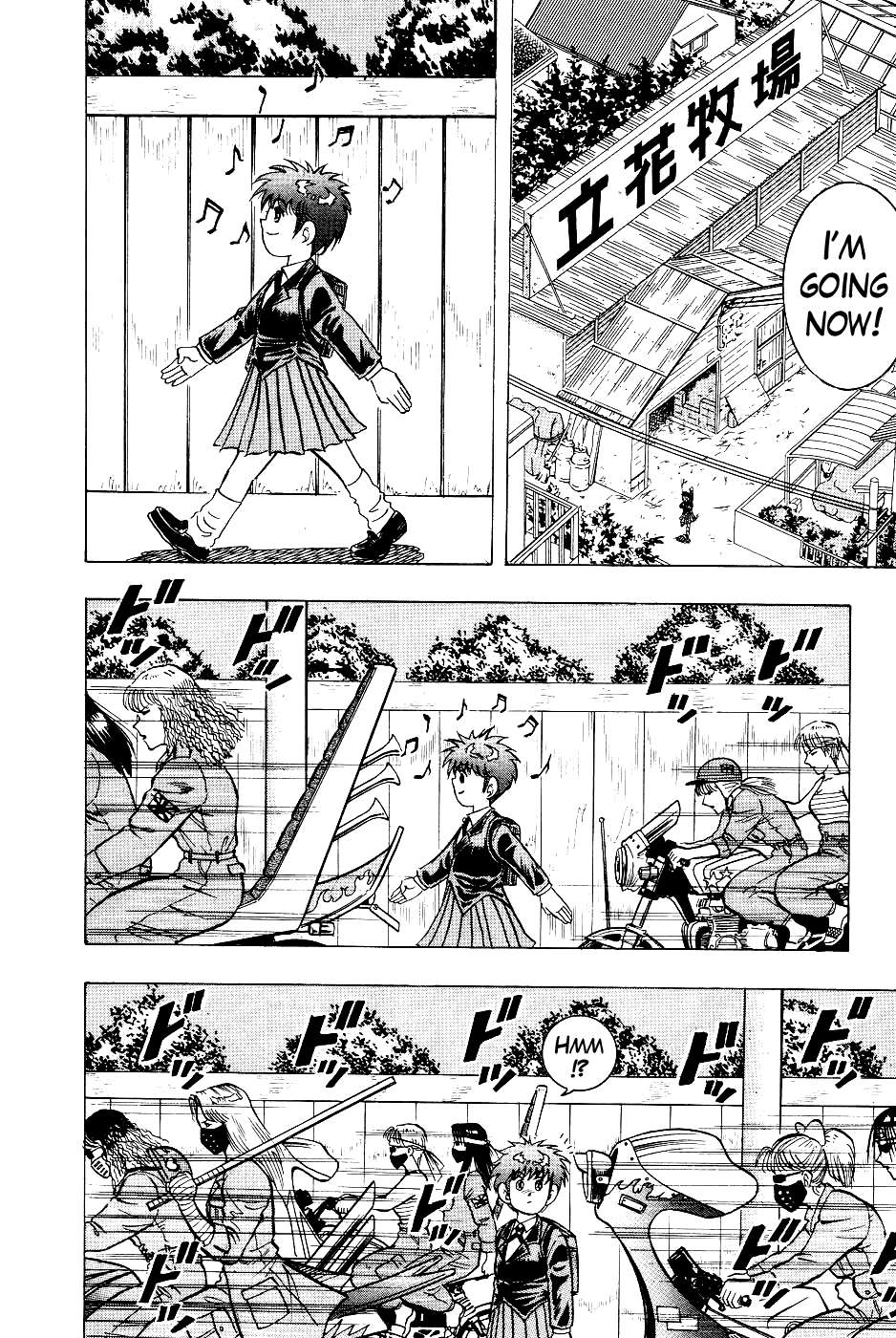 Chou Kakutou Densetsu Ashita Kagayake!! Chapter 11 page 11 - 