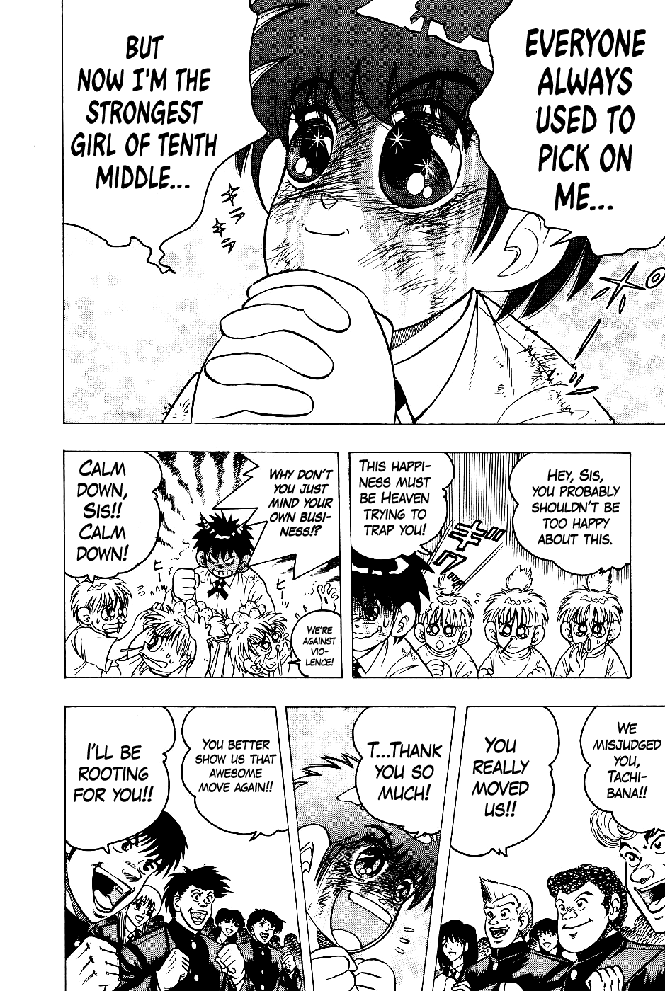 Chou Kakutou Densetsu Ashita Kagayake!! Chapter 11 page 7 - 