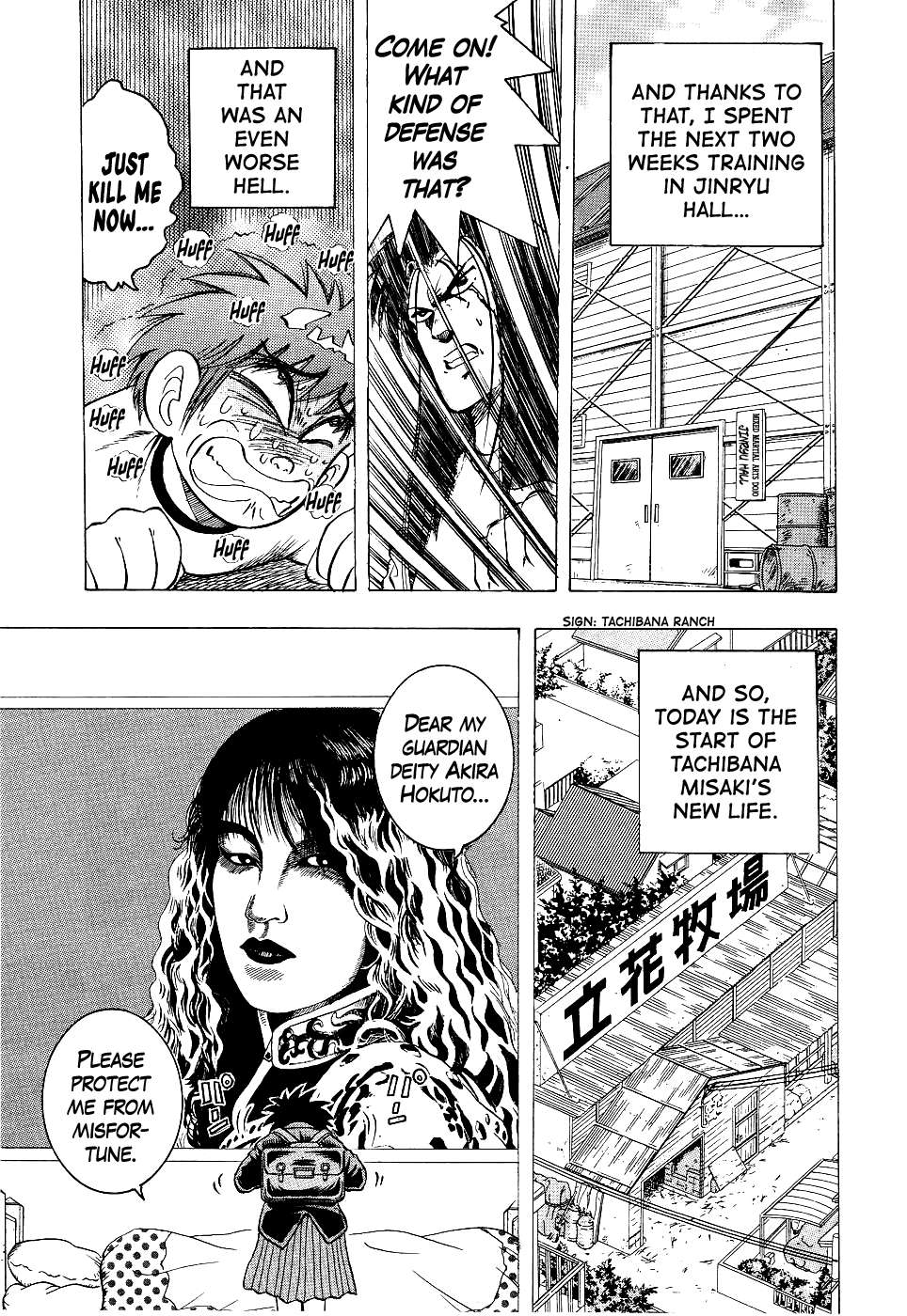 Chou Kakutou Densetsu Ashita Kagayake!! Chapter 11 page 10 - 