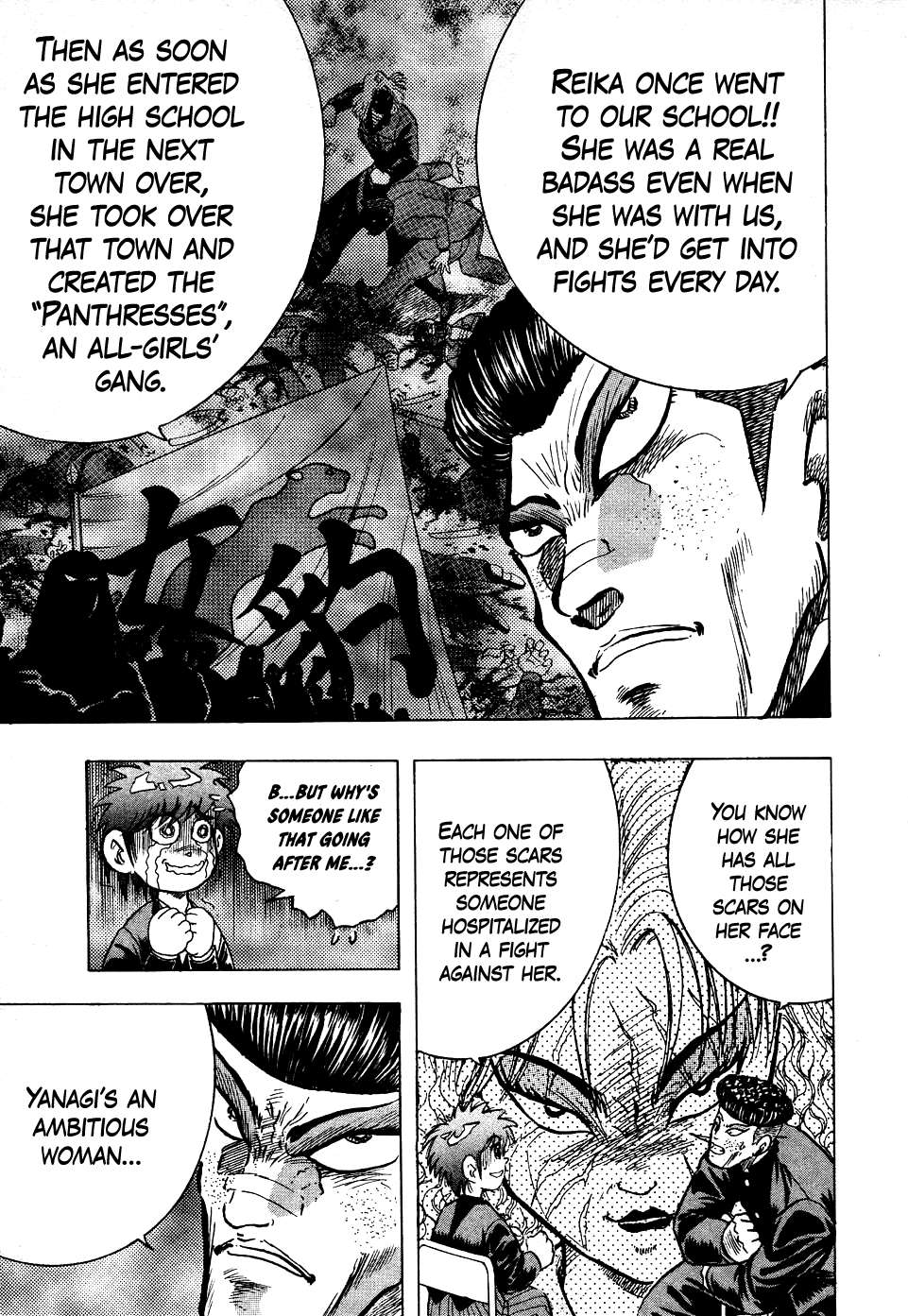 Chou Kakutou Densetsu Ashita Kagayake!! Chapter 12 page 24 - 