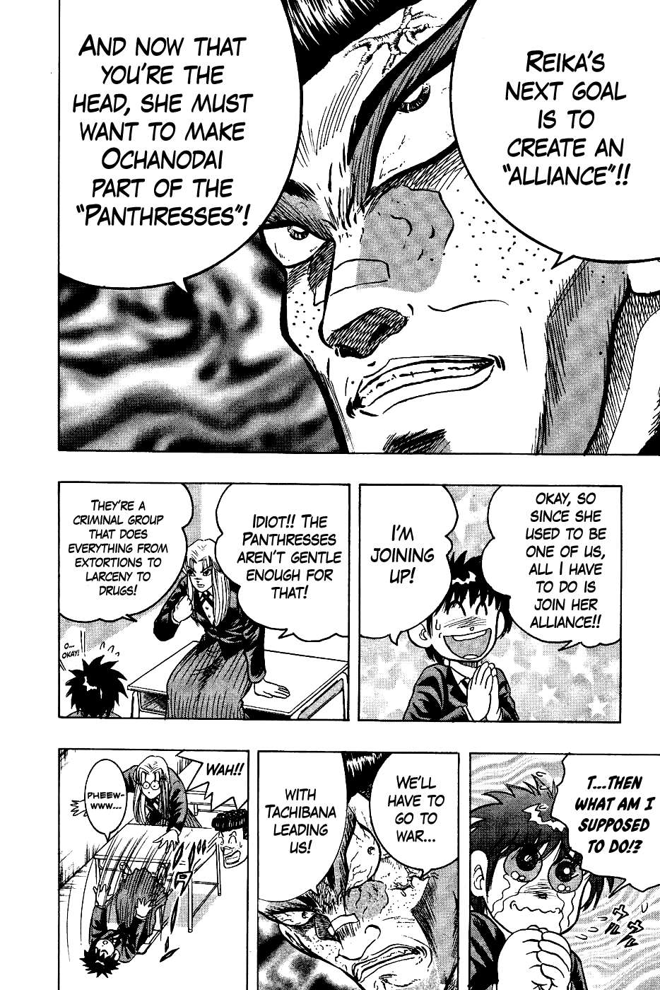 Chou Kakutou Densetsu Ashita Kagayake!! Chapter 12 page 25 - 