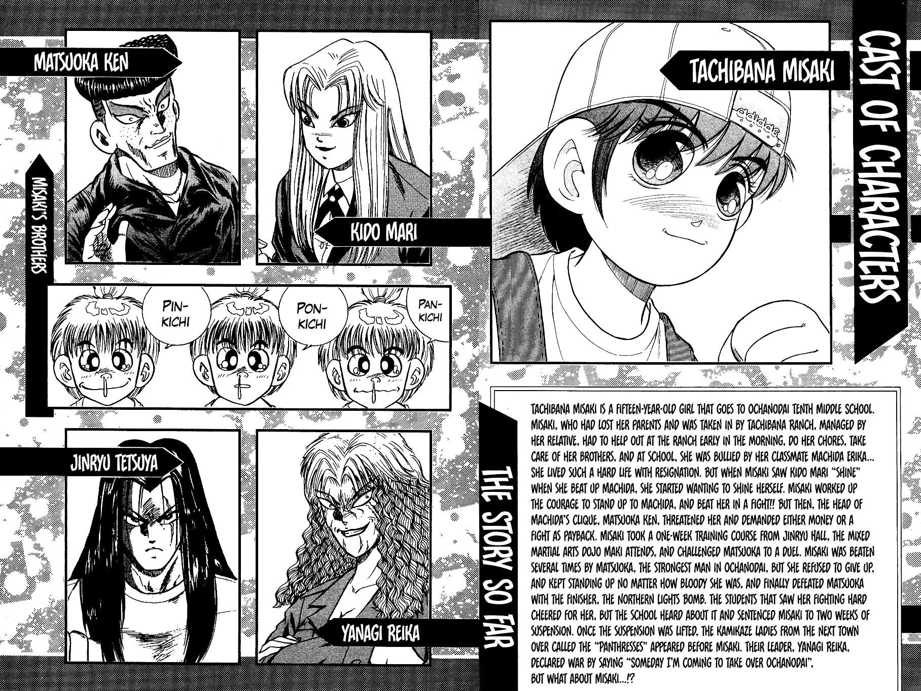 Chou Kakutou Densetsu Ashita Kagayake!! Chapter 12 page 7 - 
