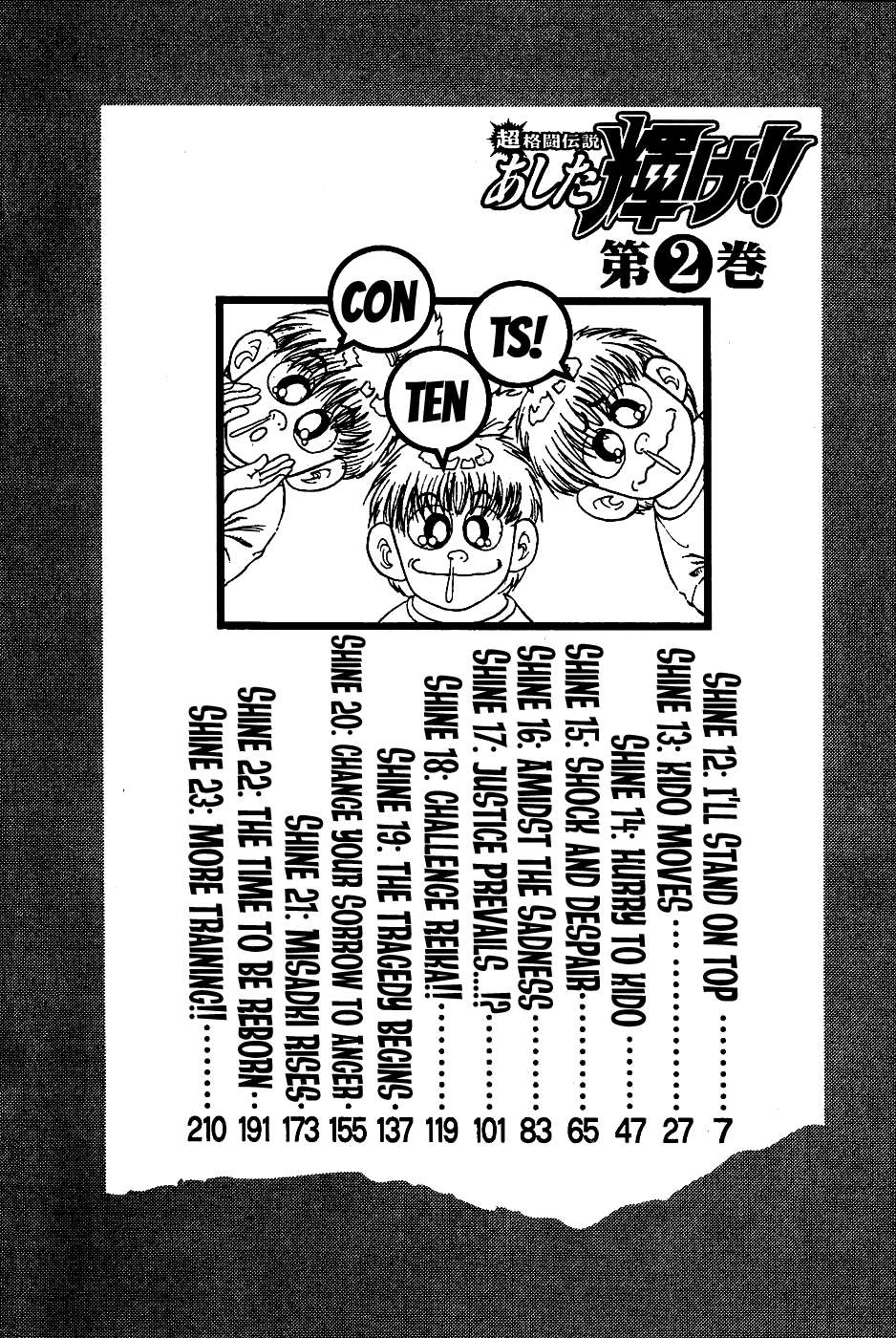 Chou Kakutou Densetsu Ashita Kagayake!! Chapter 12 page 8 - 