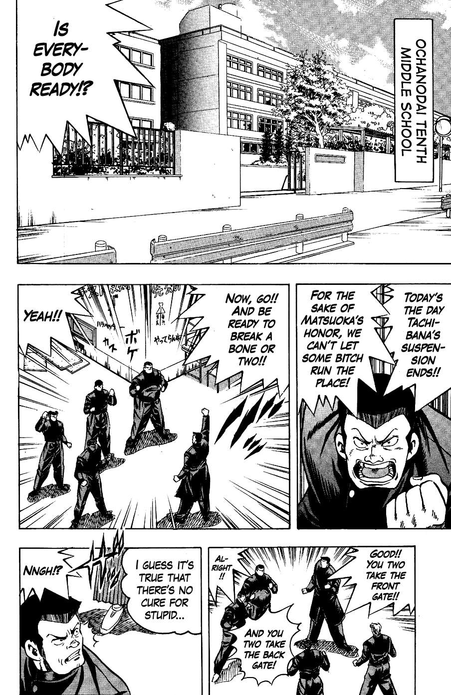 Chou Kakutou Densetsu Ashita Kagayake!! Chapter 12 page 10 - 