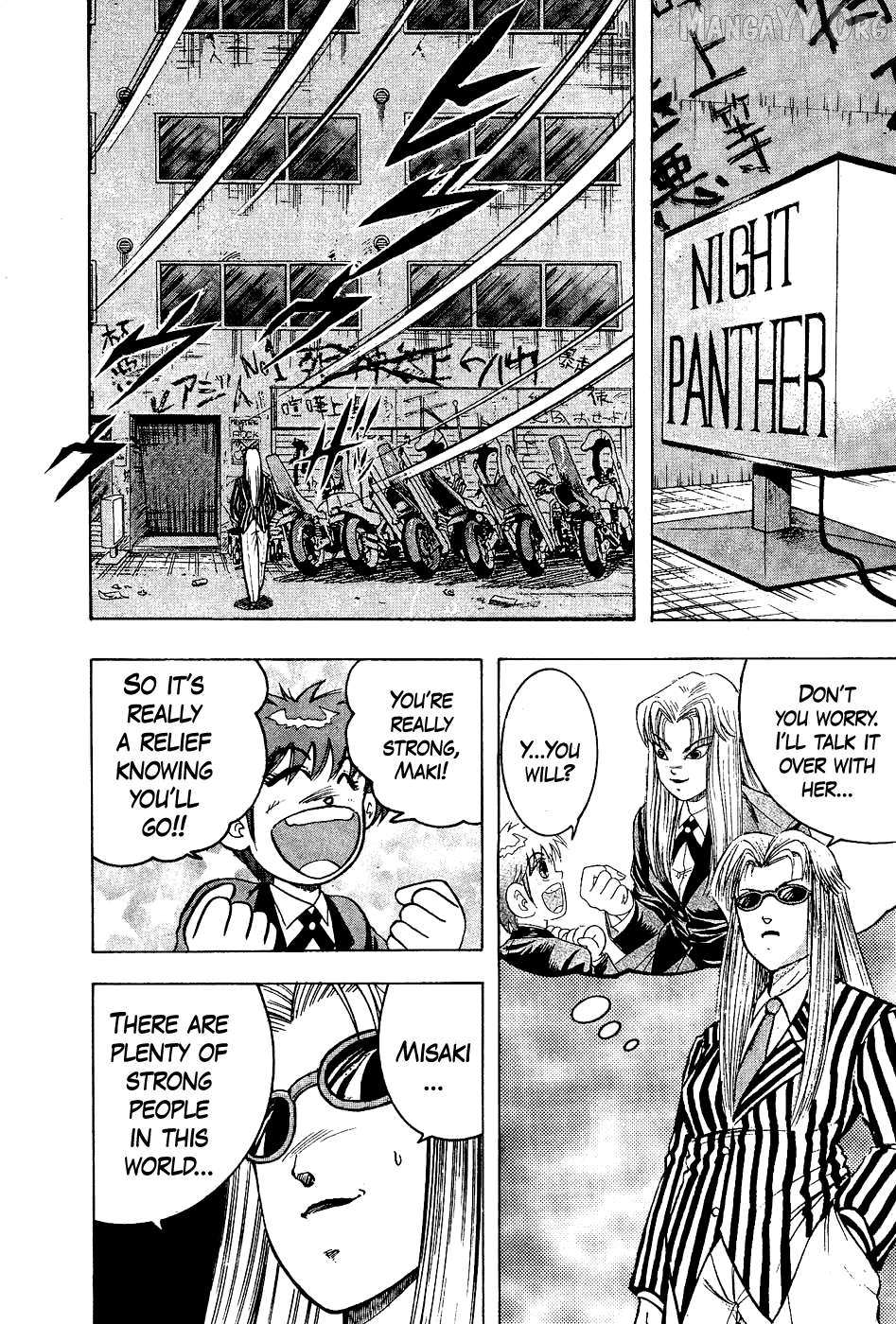 Chou Kakutou Densetsu Ashita Kagayake!! Chapter 13 page 3 - 