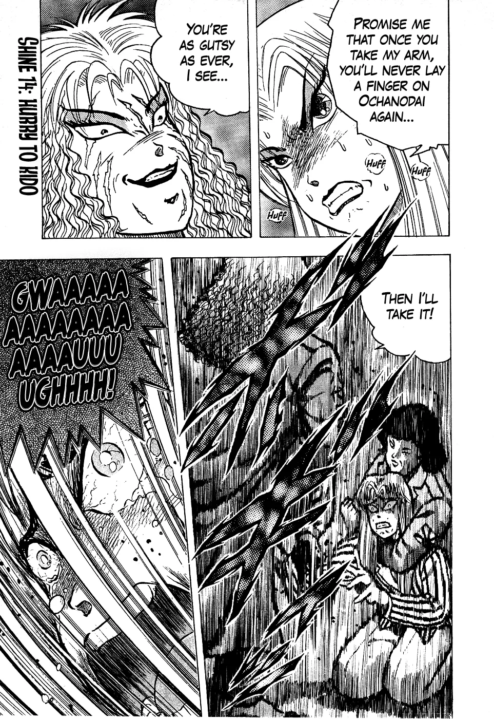 Chou Kakutou Densetsu Ashita Kagayake!! Chapter 14 page 1 - 