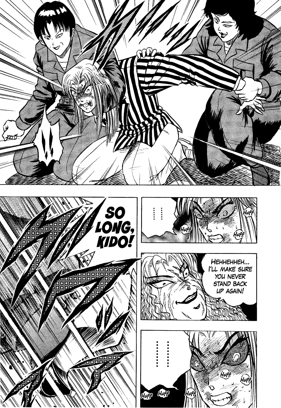 Chou Kakutou Densetsu Ashita Kagayake!! Chapter 14 page 17 - 