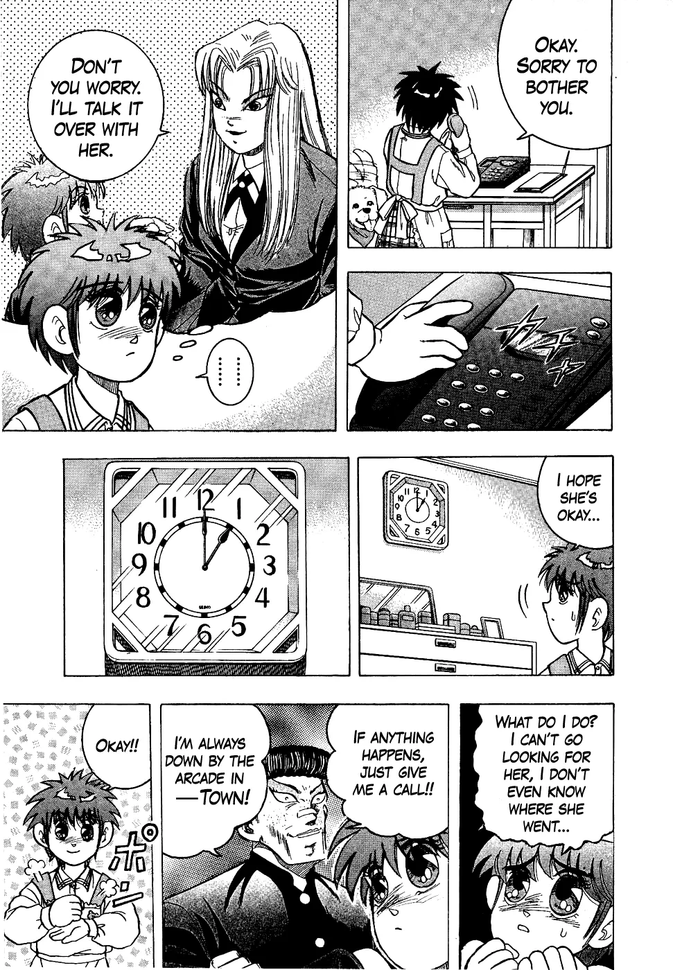 Chou Kakutou Densetsu Ashita Kagayake!! Chapter 14 page 3 - 