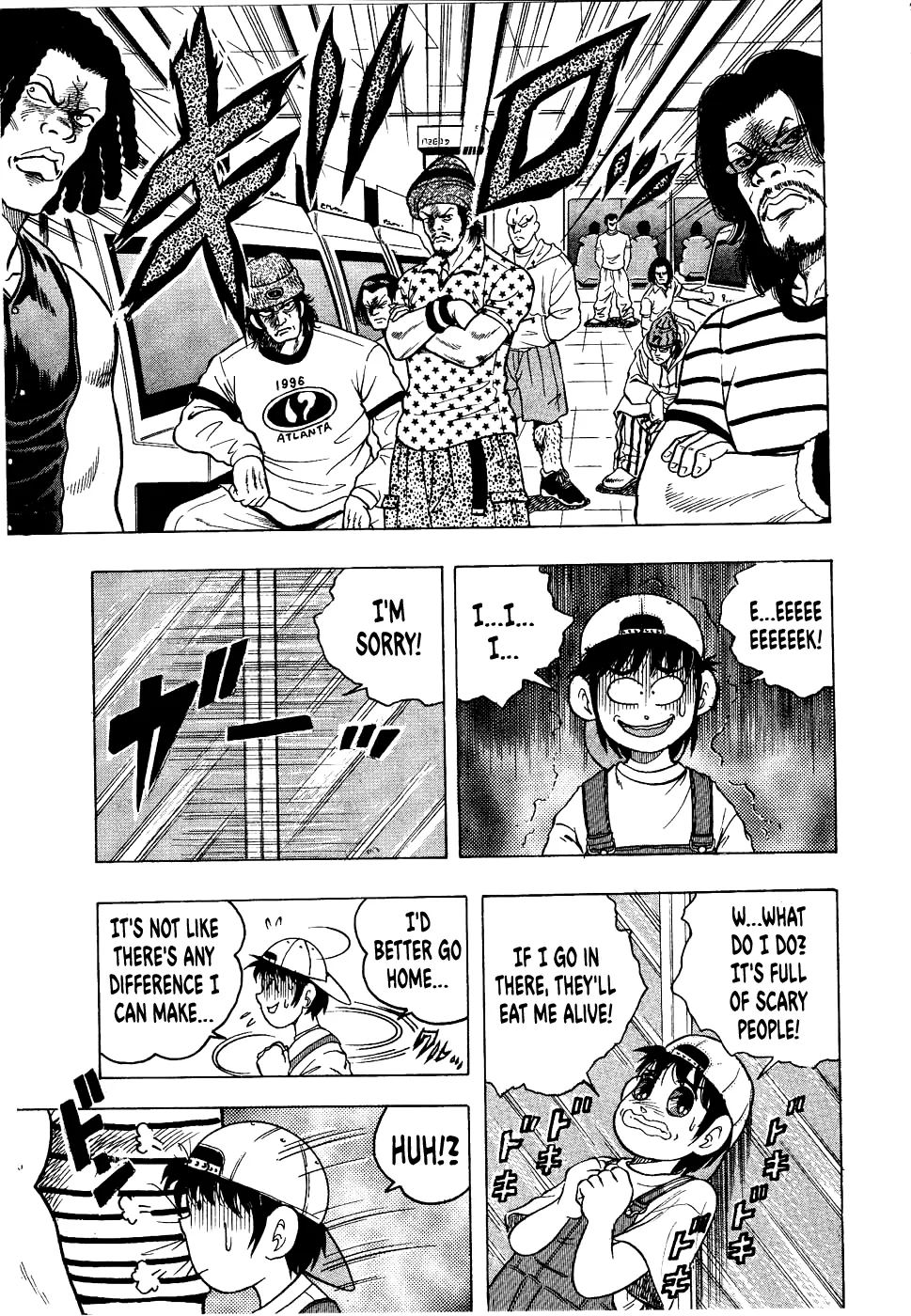 Chou Kakutou Densetsu Ashita Kagayake!! Chapter 14 page 5 - 