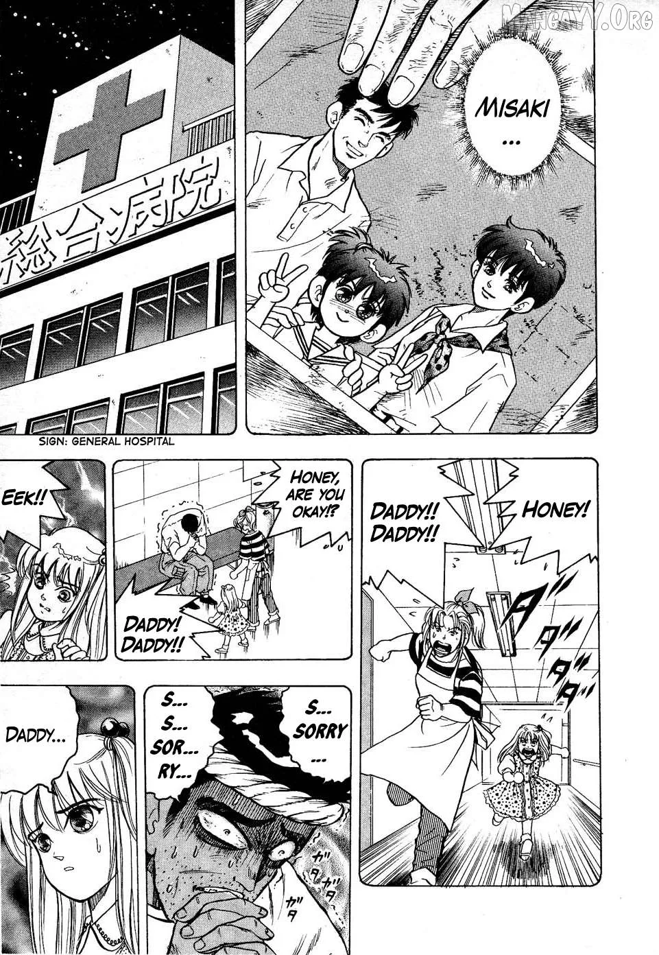 Chou Kakutou Densetsu Ashita Kagayake!! Chapter 15 page 13 - 