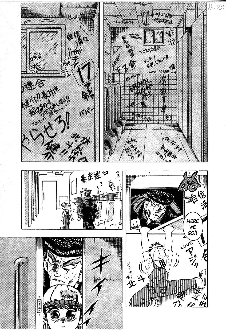 Chou Kakutou Densetsu Ashita Kagayake!! Chapter 15 page 5 - 