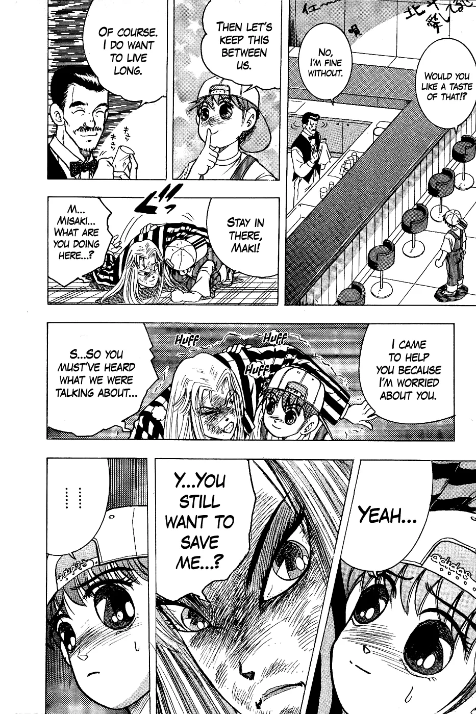 Chou Kakutou Densetsu Ashita Kagayake!! Chapter 16 page 16 - 