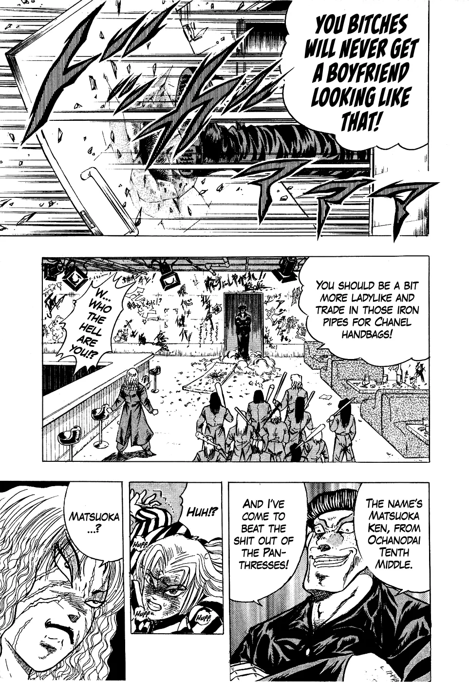 Chou Kakutou Densetsu Ashita Kagayake!! Chapter 16 page 7 - 