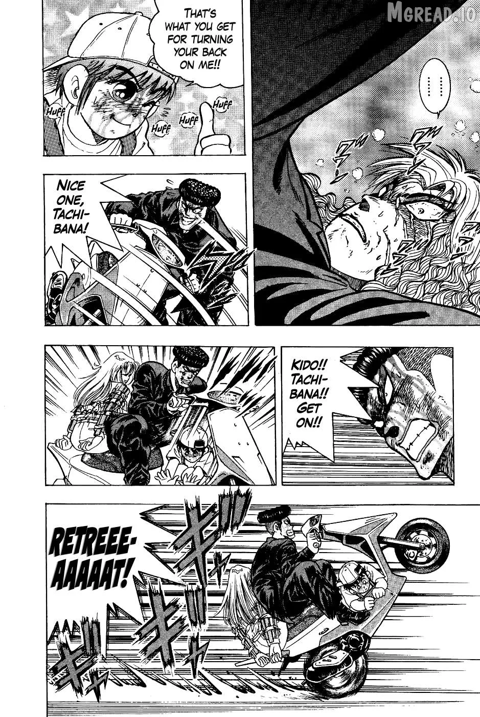 Chou Kakutou Densetsu Ashita Kagayake!! Chapter 18 page 17 - 