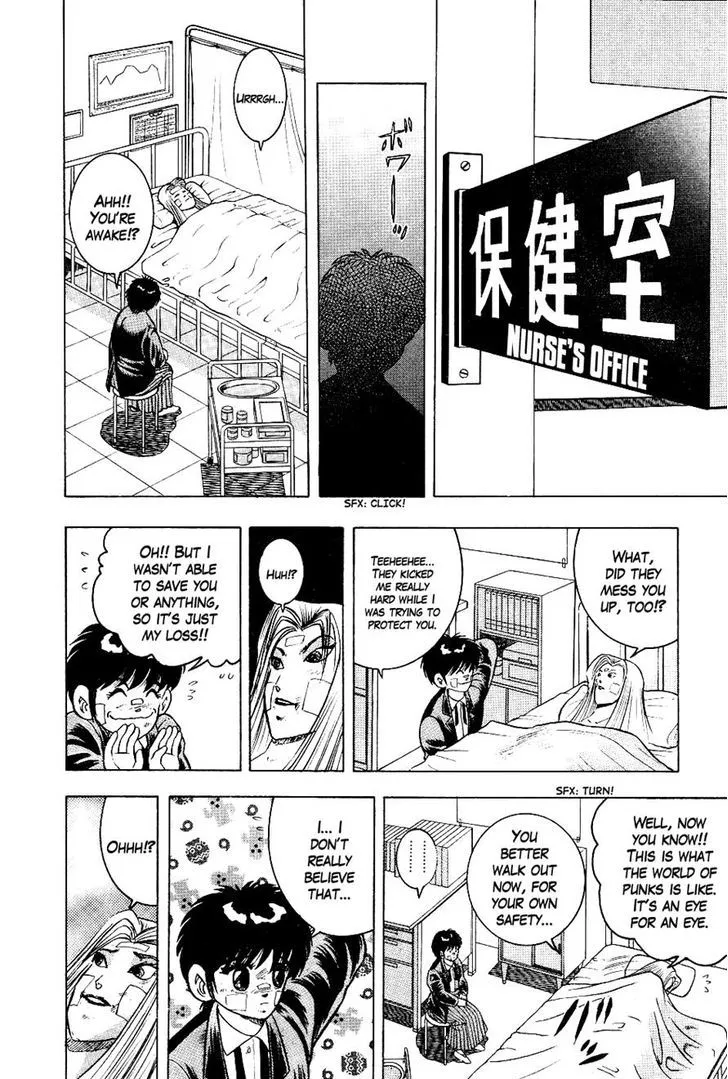 Chou Kakutou Densetsu Ashita Kagayake!! Chapter 2 page 12 - 