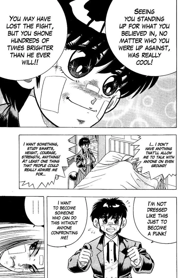 Chou Kakutou Densetsu Ashita Kagayake!! Chapter 2 page 13 - 