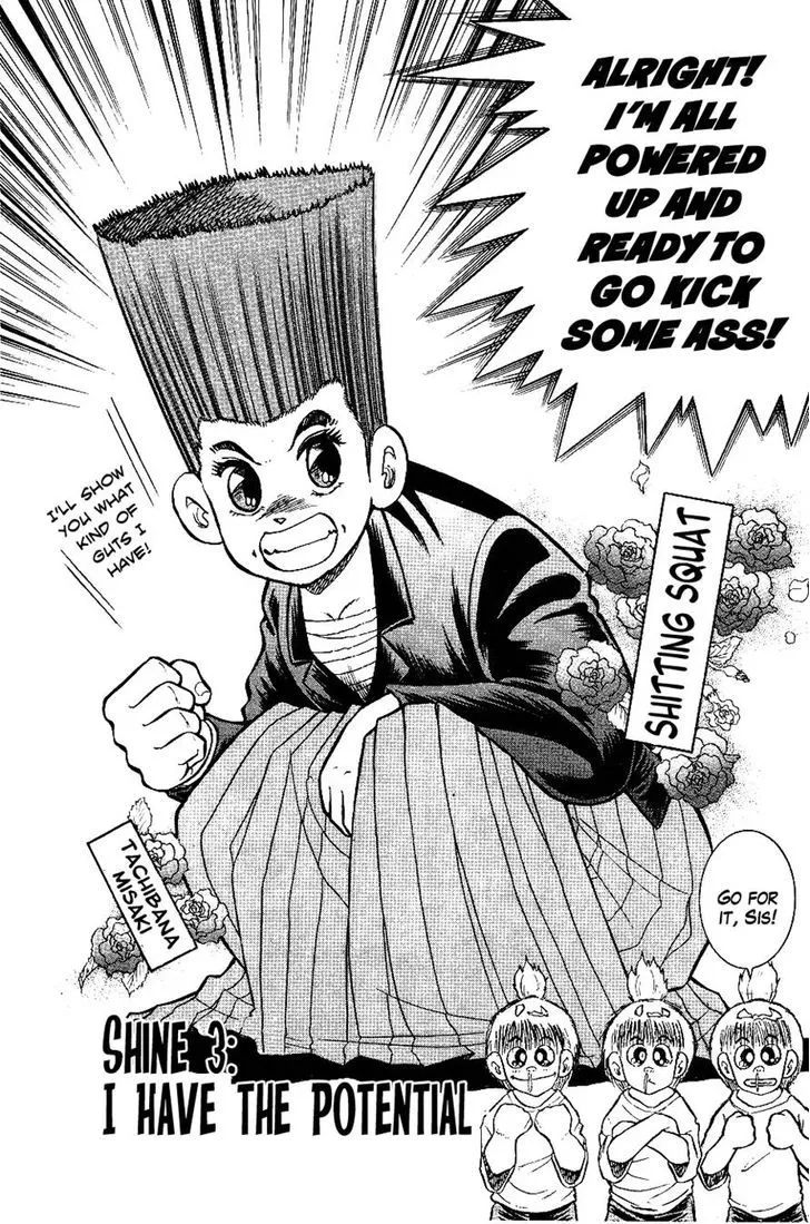 Chou Kakutou Densetsu Ashita Kagayake!! Chapter 3 page 2 - 