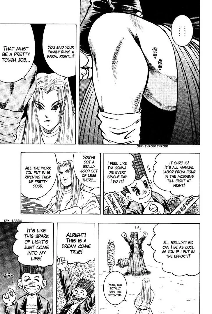 Chou Kakutou Densetsu Ashita Kagayake!! Chapter 3 page 11 - 