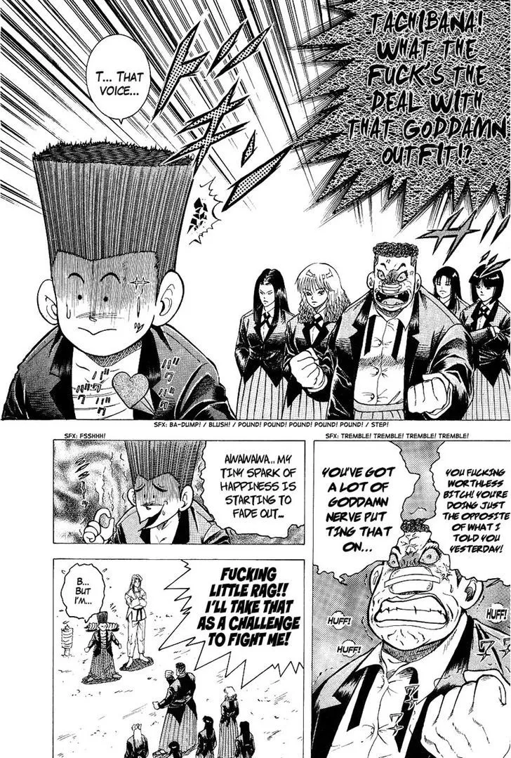 Chou Kakutou Densetsu Ashita Kagayake!! Chapter 3 page 12 - 