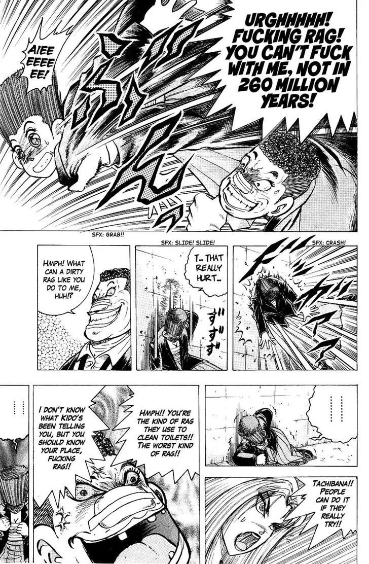 Chou Kakutou Densetsu Ashita Kagayake!! Chapter 3 page 15 - 