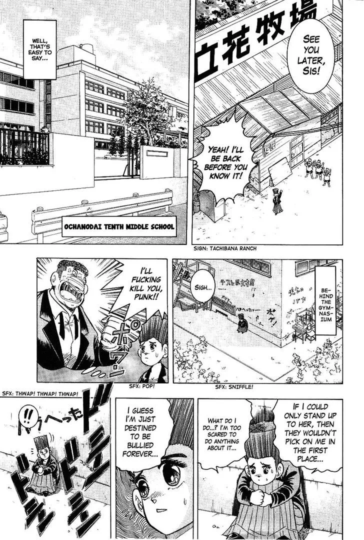 Chou Kakutou Densetsu Ashita Kagayake!! Chapter 3 page 3 - 