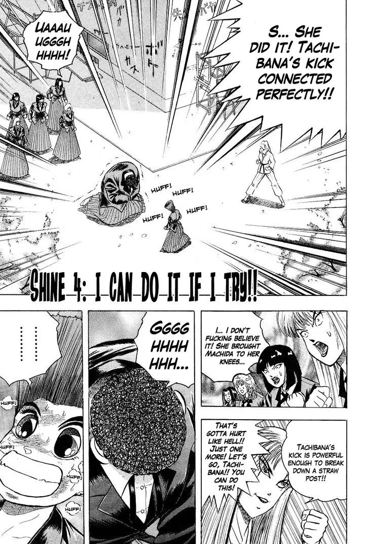 Chou Kakutou Densetsu Ashita Kagayake!! Chapter 4 page 1 - 
