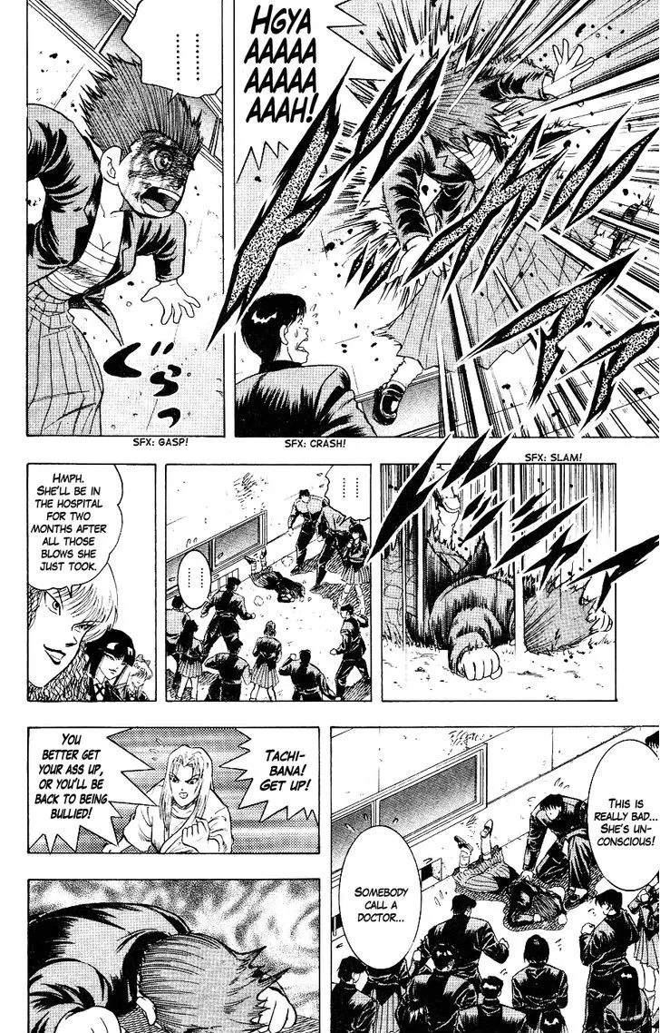 Chou Kakutou Densetsu Ashita Kagayake!! Chapter 4 page 13 - 