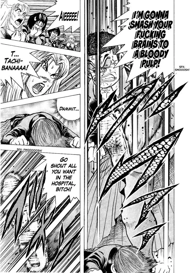 Chou Kakutou Densetsu Ashita Kagayake!! Chapter 4 page 16 - 