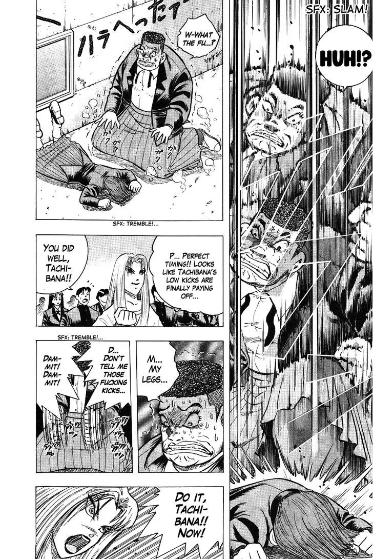 Chou Kakutou Densetsu Ashita Kagayake!! Chapter 4 page 17 - 