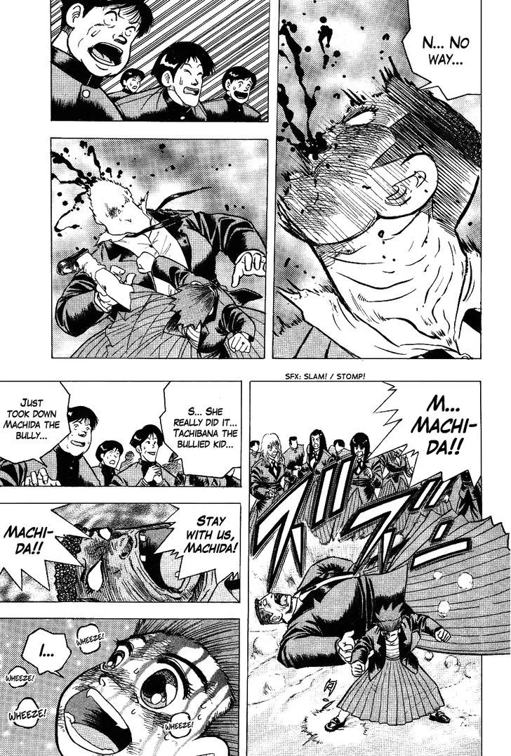 Chou Kakutou Densetsu Ashita Kagayake!! Chapter 4 page 20 - 