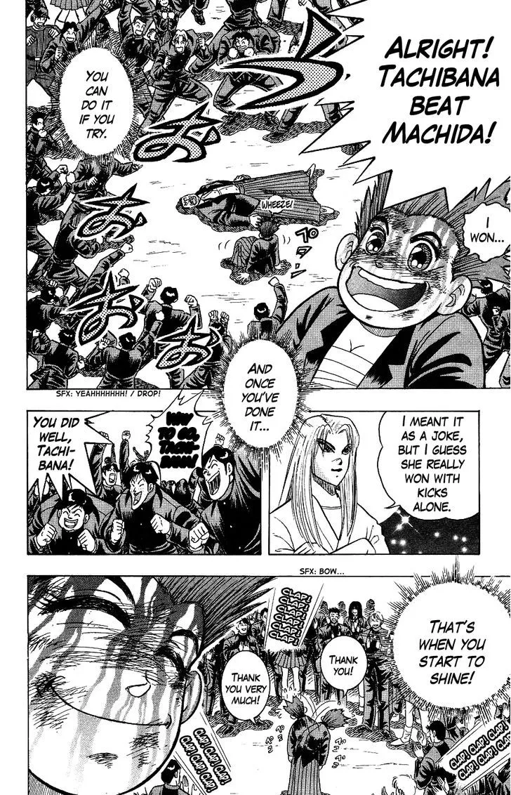 Chou Kakutou Densetsu Ashita Kagayake!! Chapter 4 page 21 - 