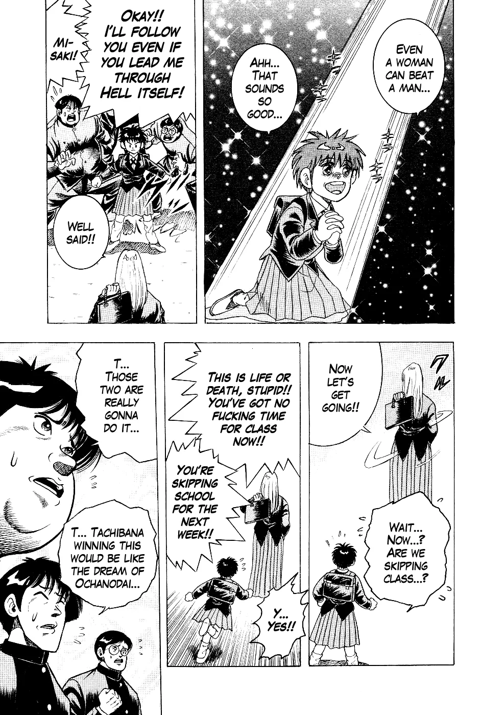 Chou Kakutou Densetsu Ashita Kagayake!! Chapter 5 page 17 - 