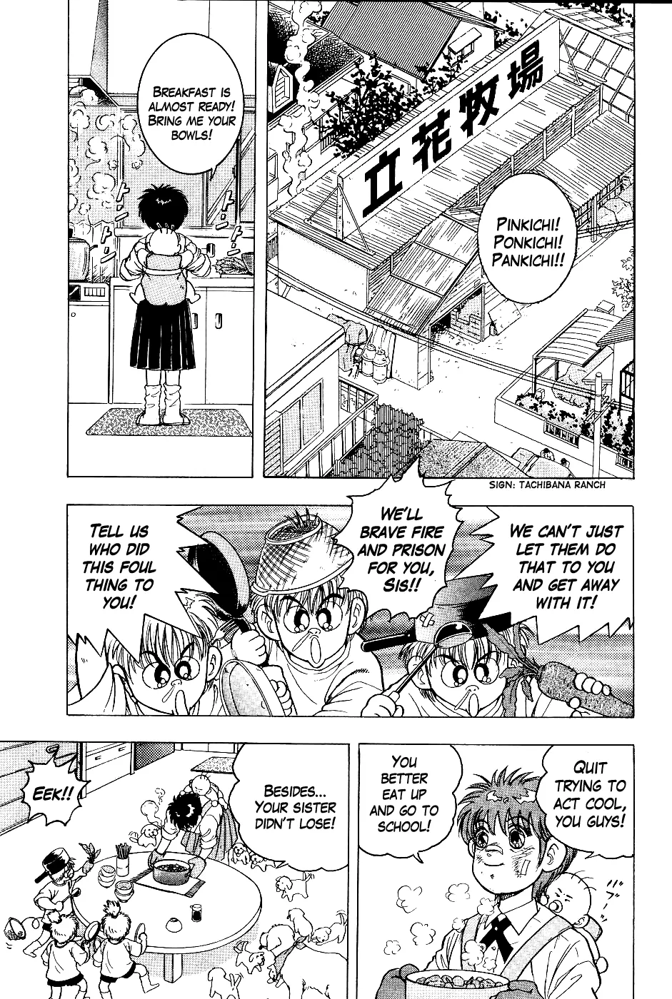 Chou Kakutou Densetsu Ashita Kagayake!! Chapter 5 page 3 - 