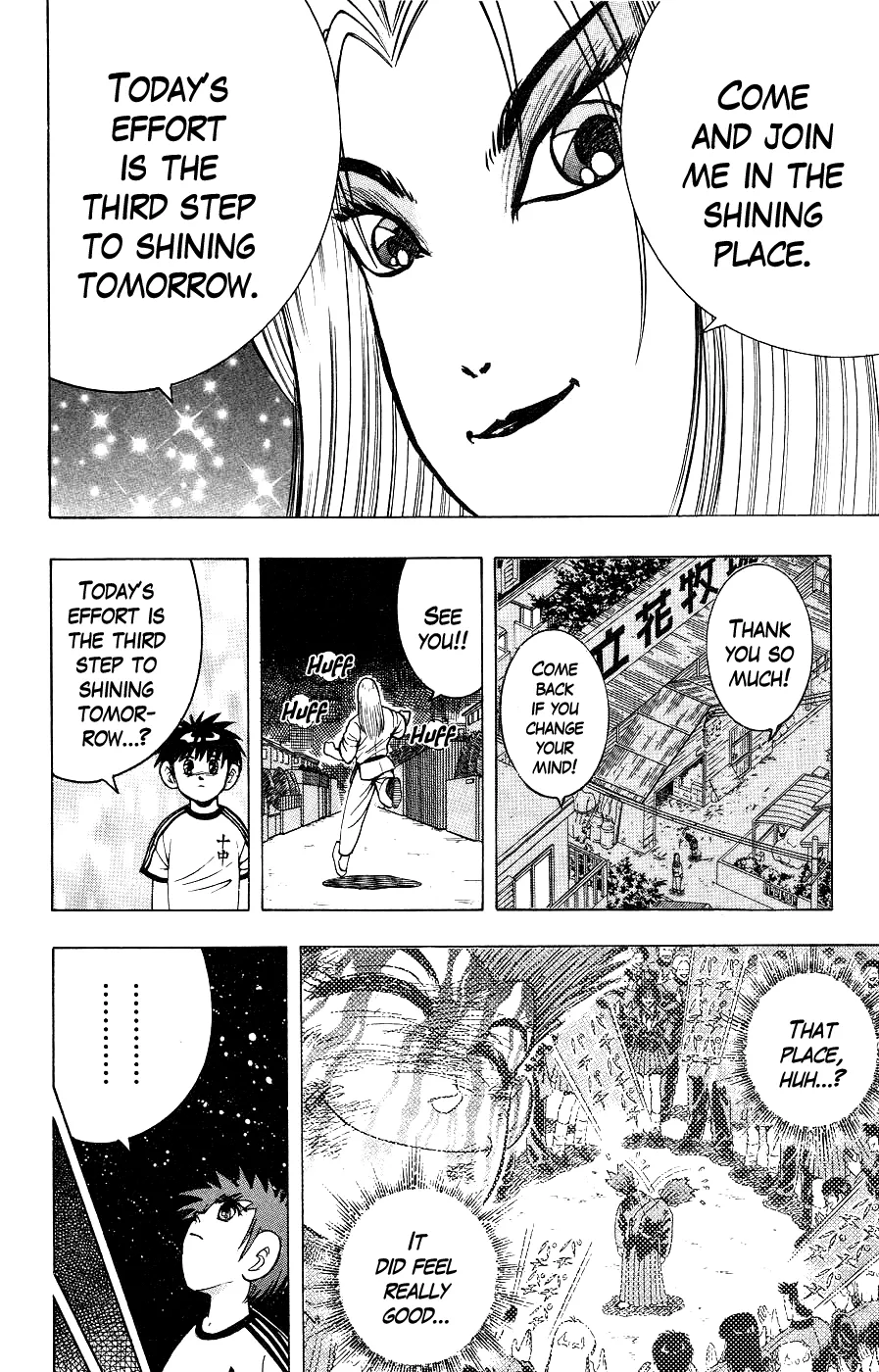 Chou Kakutou Densetsu Ashita Kagayake!! Chapter 6 page 15 - 