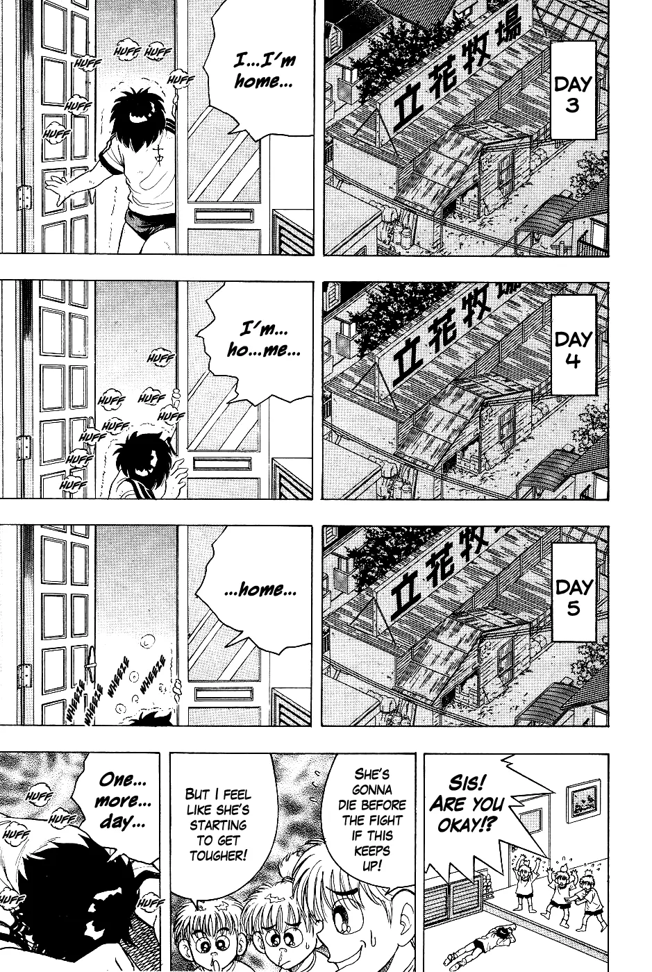Chou Kakutou Densetsu Ashita Kagayake!! Chapter 6 page 18 - 