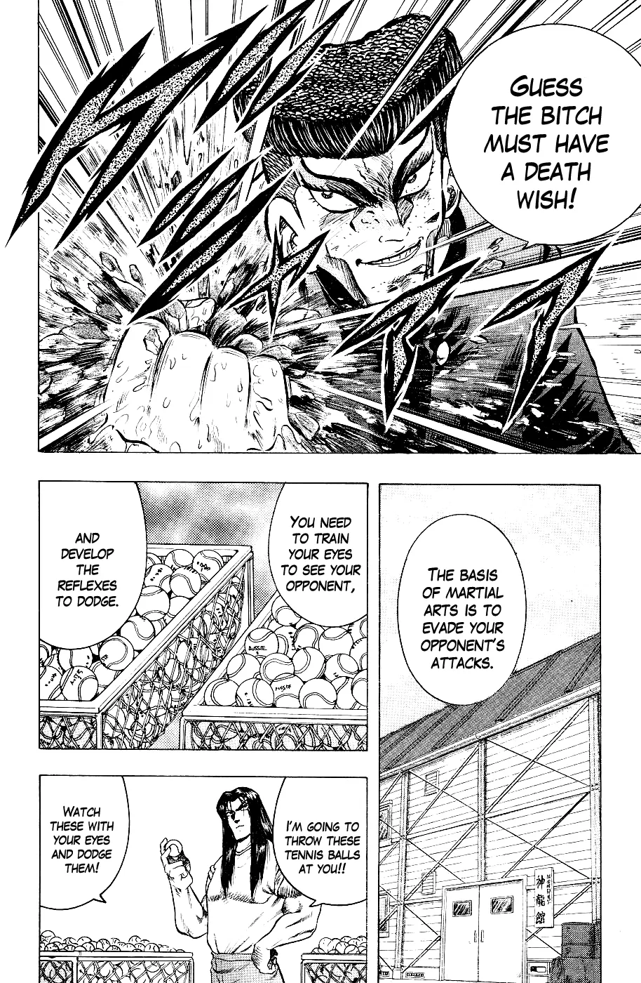 Chou Kakutou Densetsu Ashita Kagayake!! Chapter 6 page 5 - 