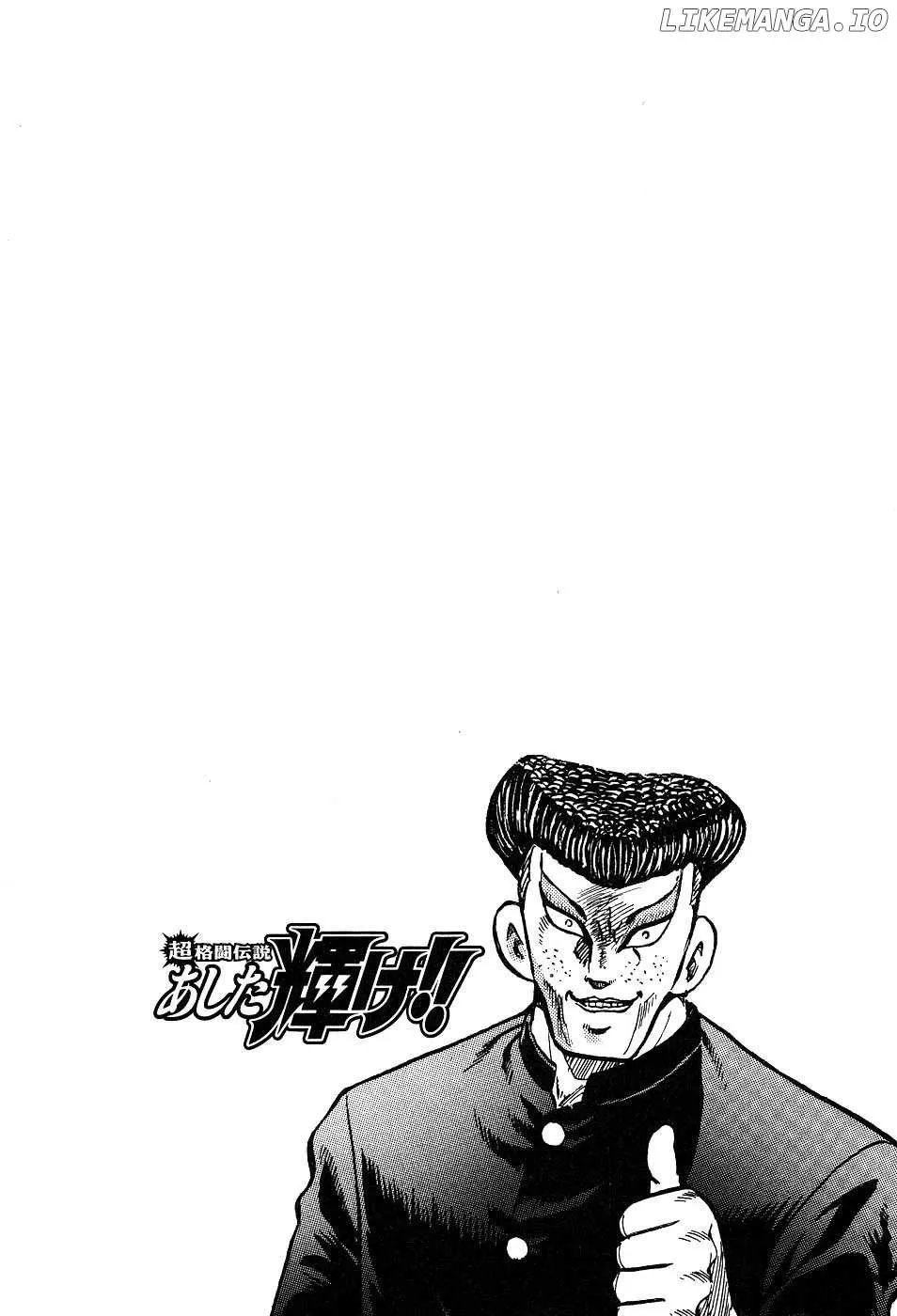 Chou Kakutou Densetsu Ashita Kagayake!! Chapter 7 page 20 - 