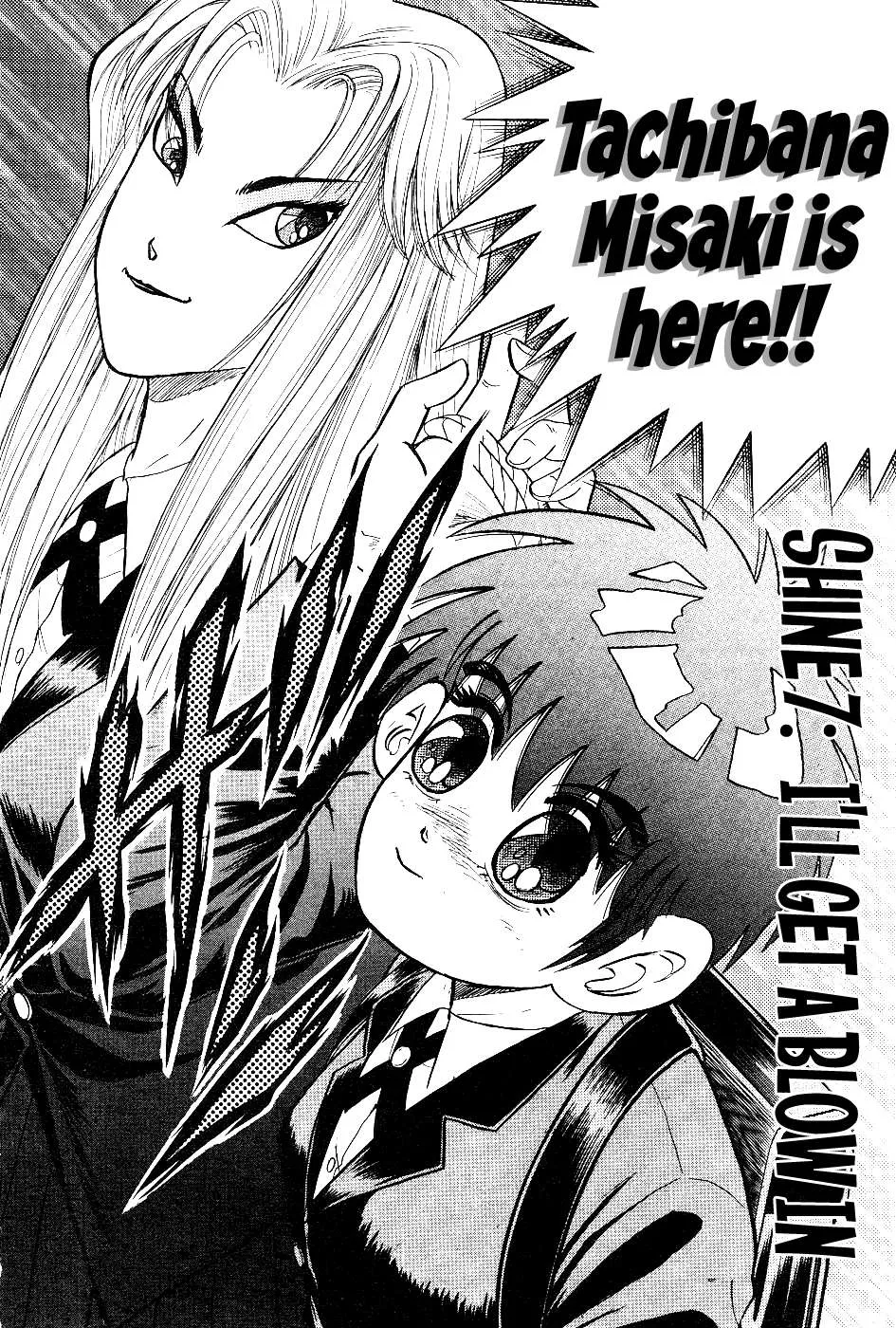 Chou Kakutou Densetsu Ashita Kagayake!! Chapter 7 page 3 - 