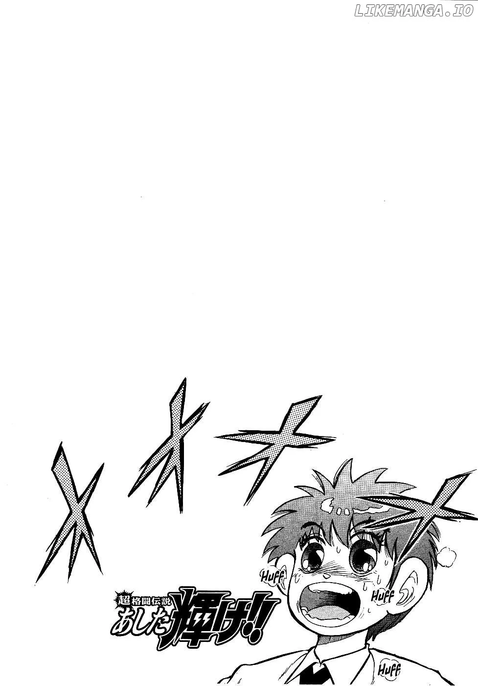 Chou Kakutou Densetsu Ashita Kagayake!! Chapter 8 page 20 - 