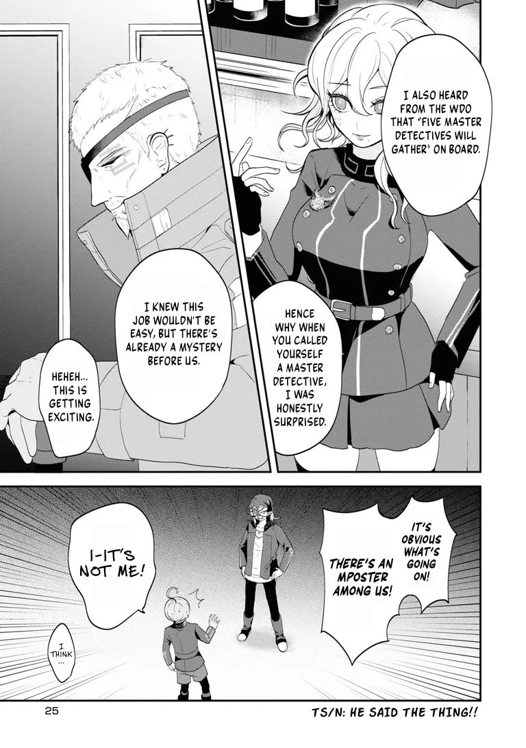 Chou Tantei Jikenbo: Rain Code Chapter 1 page 23 - 