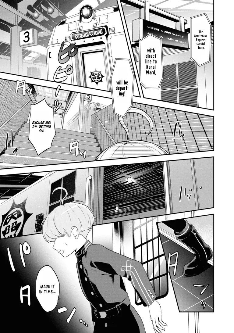 Chou Tantei Jikenbo: Rain Code Chapter 1 page 4 - 